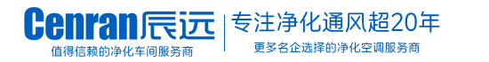 华人策略综合讨论大厅,新葡萄amg官网,太阳成集团tyc9728_净化洁净工程_恒温恒湿无菌厂房_长沙中央空调_提供工厂厂房、车间、酒楼、餐饮、医药仓库等净化空调解决方案
