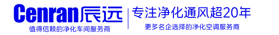 华人策略综合讨论大厅,新葡萄amg官网,太阳成集团tyc9728_净化洁净工程_恒温恒湿无菌厂房_长沙中央空调_提供工厂厂房、车间、酒楼、餐饮、医药仓库等净化空调解决方案